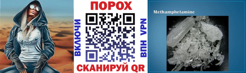 Купить закладки  Петровск  Амфетамин VHQ 