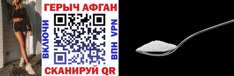 Героин Heroin Купить закладки Петровск