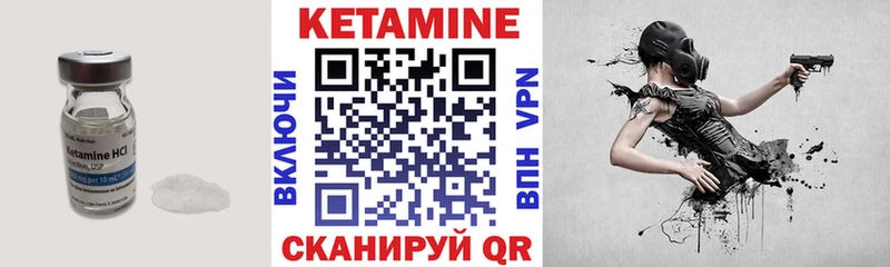 Купить закладки  Петровск  КЕТАМИН ketamine 