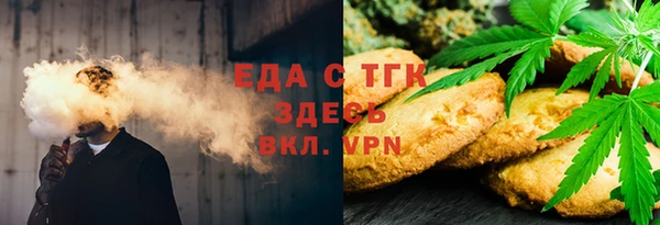 метамфетамин Беломорск