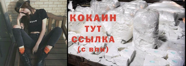 метамфетамин Беломорск
