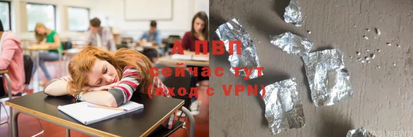 Альфа ПВП Белокуриха