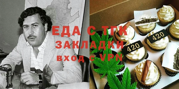 метамфетамин Беломорск