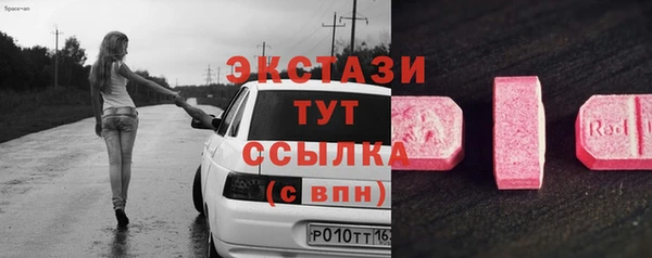 метамфетамин Беломорск