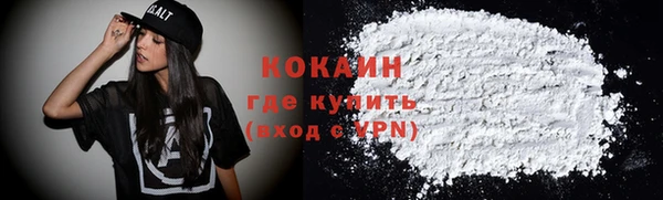 Альфа ПВП Белокуриха
