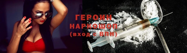 метамфетамин Беломорск