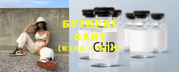 метамфетамин Беломорск