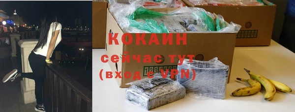 метамфетамин Беломорск