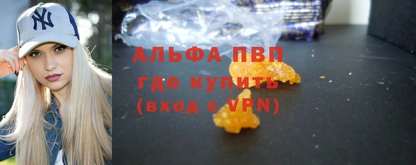 Альфа ПВП Белокуриха