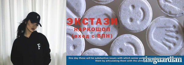 Альфа ПВП Белокуриха