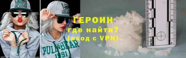 метамфетамин Беломорск