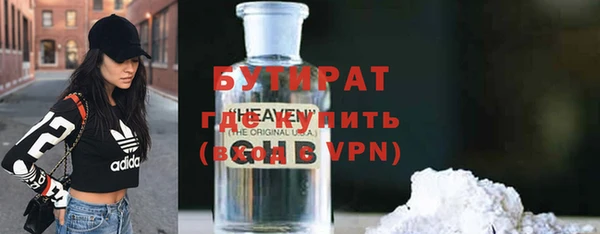 метамфетамин Беломорск