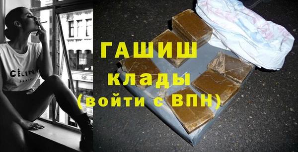 метамфетамин Беломорск