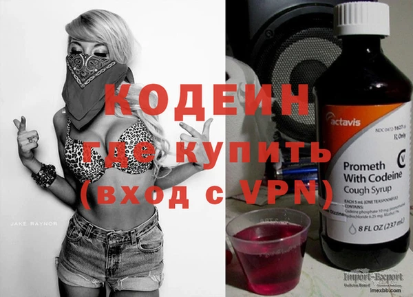 метамфетамин Беломорск