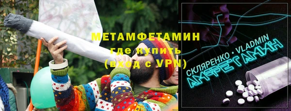 Альфа ПВП Белокуриха