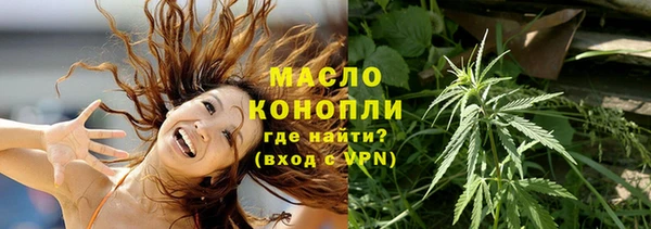 метамфетамин Беломорск