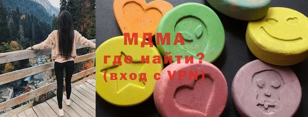 метамфетамин Беломорск