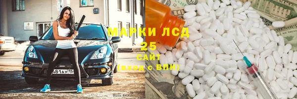 метамфетамин Беломорск