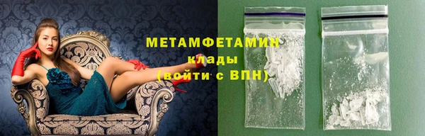 Альфа ПВП Белокуриха