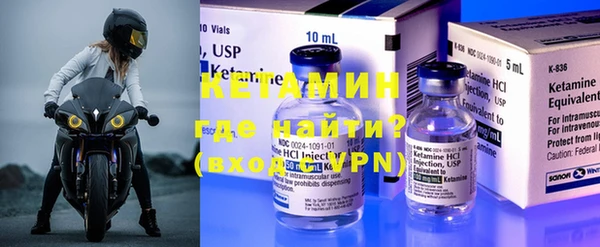 метамфетамин Беломорск