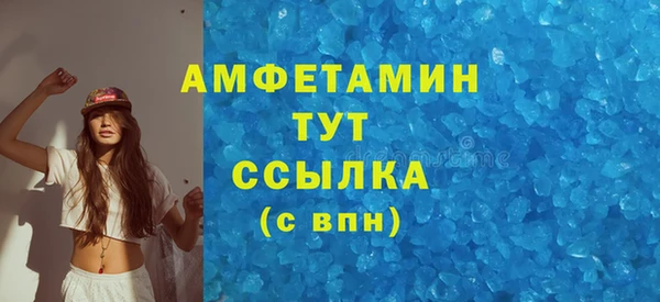 метамфетамин Беломорск