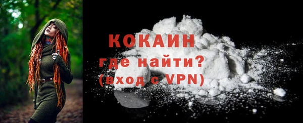 Альфа ПВП Белокуриха