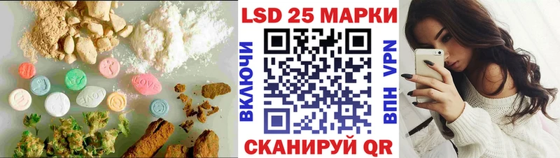 Купить  Петровск  LSD-25 экстази кислота 