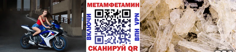 Купить закладки  Петровск  Первитин витя 
