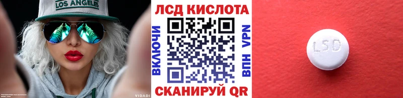 Марки 25I-NBOMe 1500мкг  Купить закладки  Петровск 