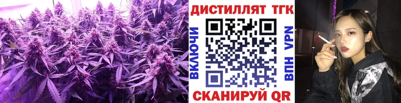 ТГК THC oil Петровск